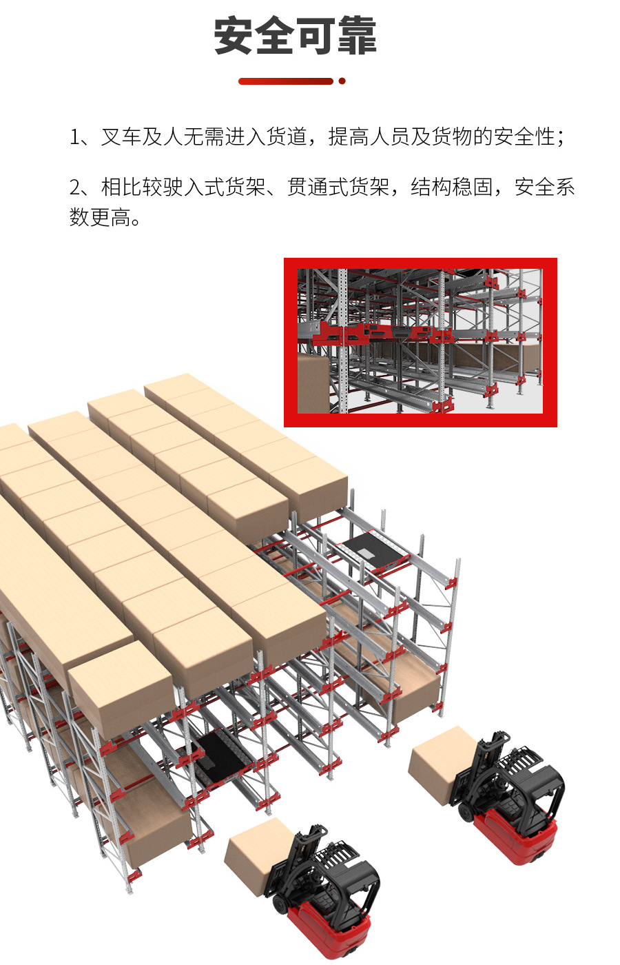 穿梭車(chē),無(wú)人叉車(chē),智能叉車(chē),AGV叉車(chē),搬運(yùn)機(jī)器人,無(wú)人駕駛叉車(chē)